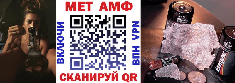 Амфетамин Premium Таштагол