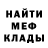 Метадон methadone Repeca Br