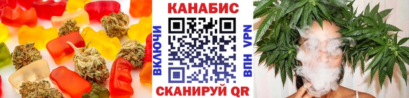 Печенье с ТГК конопля  Купить закладки  Таштагол 
