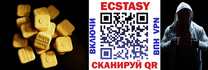 Купить  Таштагол  Экстази VHQ 