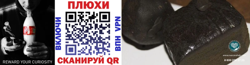 ГАШИШ Premium  Купить закладки  Таштагол 