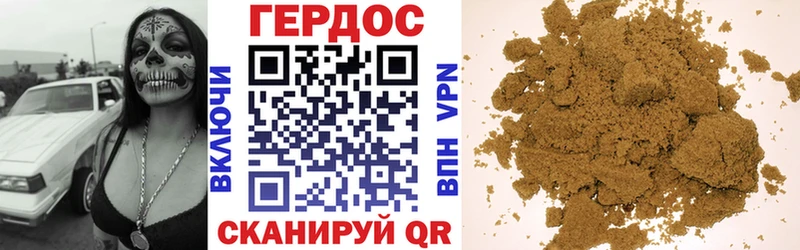 Героин Афган  Купить где  Таштагол 
