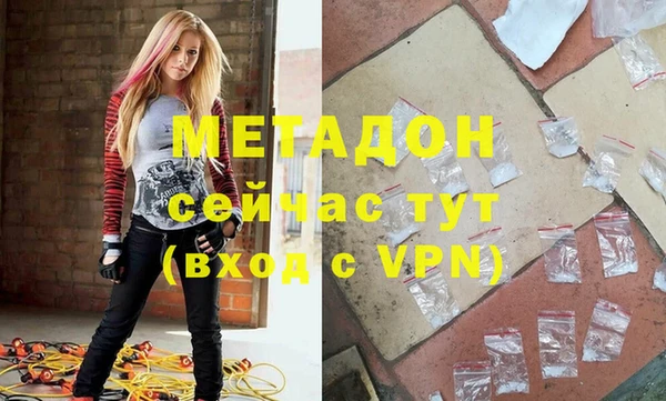молекула духа Армянск
