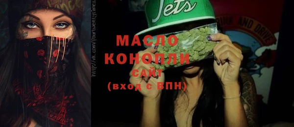 молекула духа Армянск