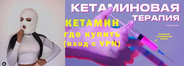 молекула духа Армянск