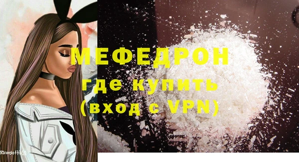 молекула духа Армянск