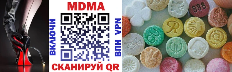 Купить закладки  Таштагол  МДМА VHQ 