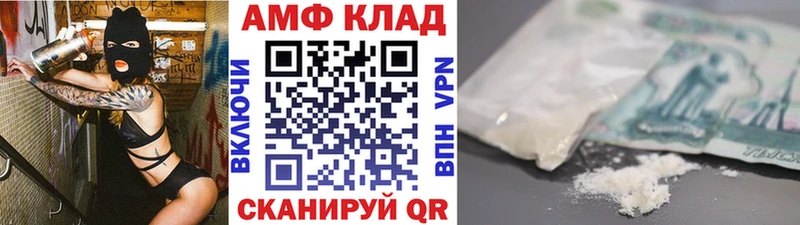 Купить закладки  Таштагол  МЕТАМФЕТАМИН кристалл 
