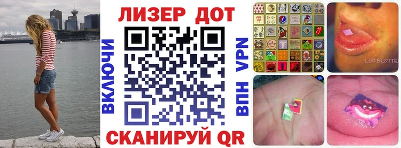 Марки 25I-NBOMe 1,5мг  Купить где  Таштагол 