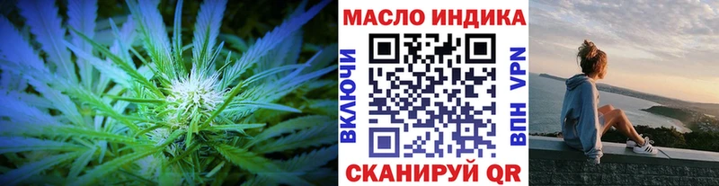 Купить где  Таштагол  ТГК вейп с тгк 