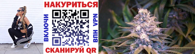 Купить  Таштагол  Шишки марихуана сатива 
